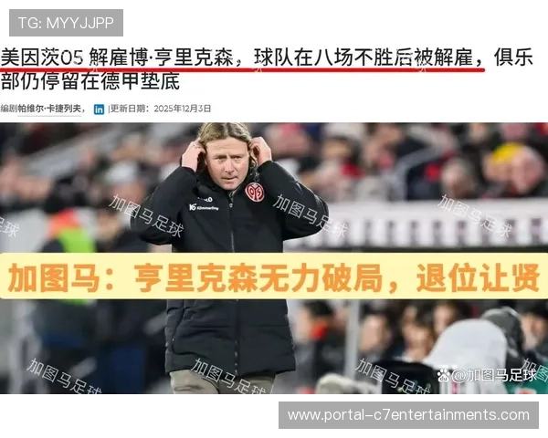 沃尔夫斯堡1-1海登海姆，保级队主场战绩数据解析