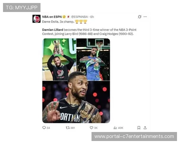 利拉德带伤参加三分大赛：冲击历史第三冠的竞技精神