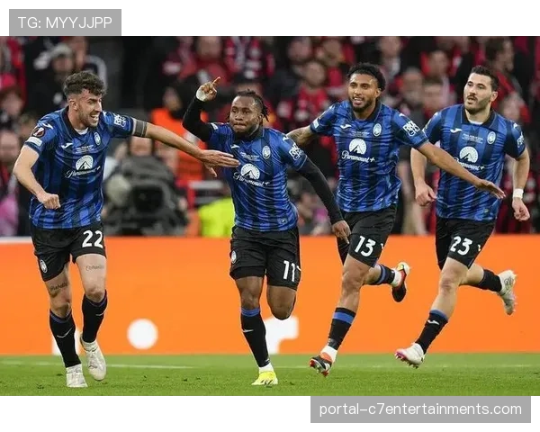 亚特兰大4-1逆转多特蒙德，总比分4-3晋级欧冠16强成意甲独苗